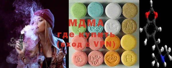 mdma Богородицк